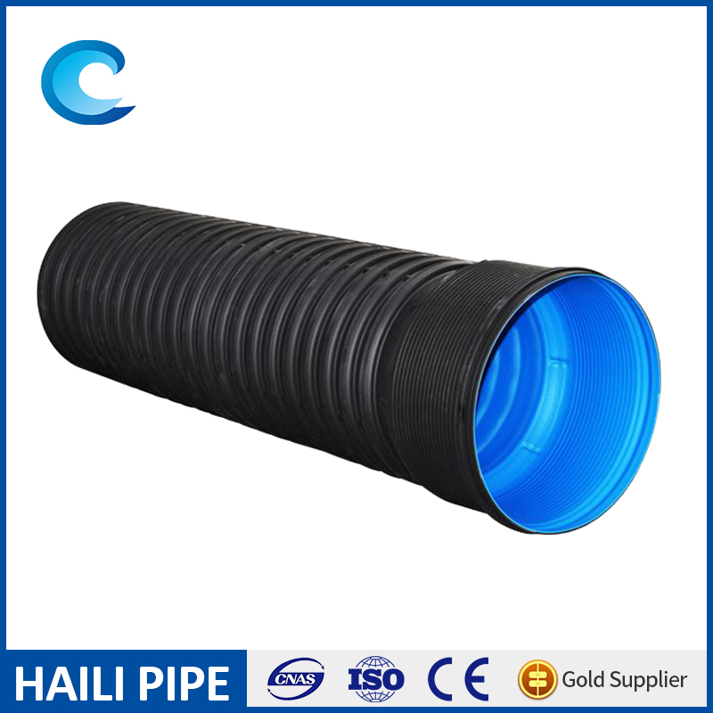 HDPE Drainage Pipe