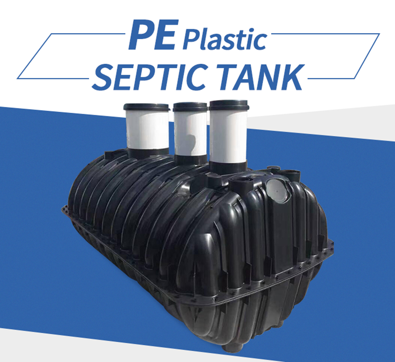 PE septic water tank for sale