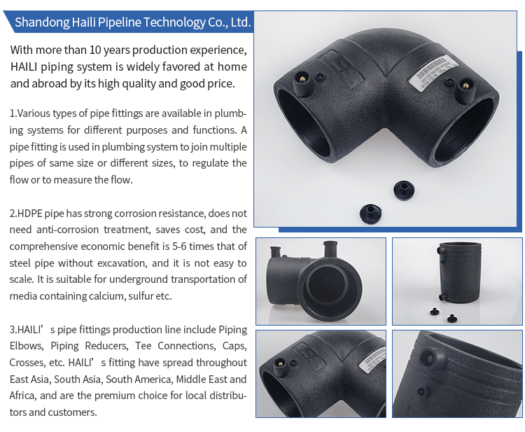HDPE-Electrofusion-Pipe-Fittings_03.png