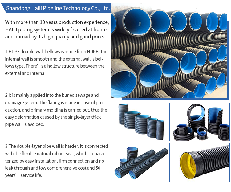 hdpe-double-wall-corrugated-pipe.png