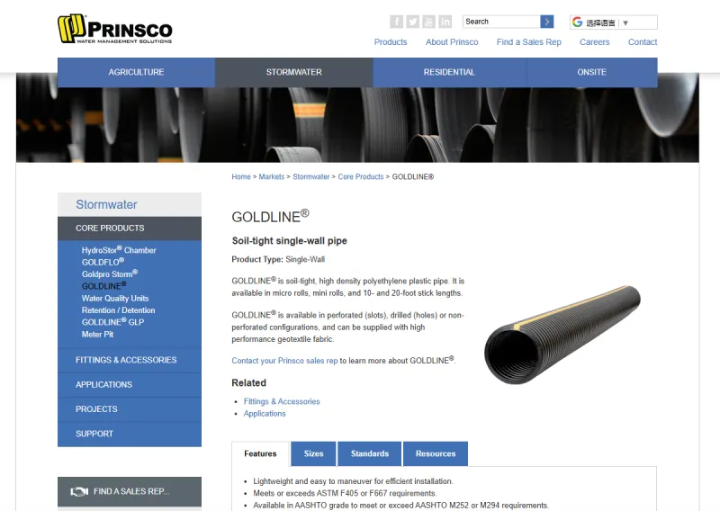 prinsco.webp
